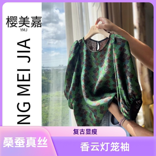 显瘦 绿DY2561樱美嘉100桑蚕丝真丝香云纱减龄复古高级感灯笼袖