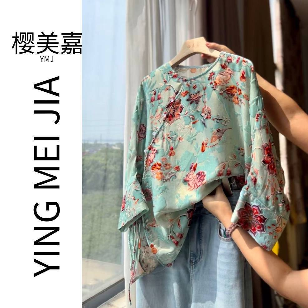 兔子DY2985樱美嘉桑蚕丝真丝丝绒烂花绡圆领衬衫新中式秋季上衣