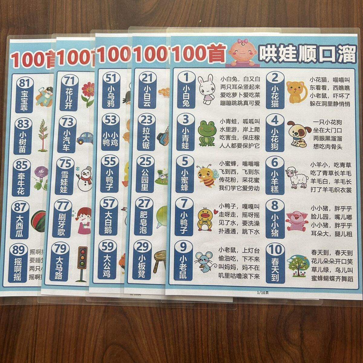 50个睡前废话娃越聊越出色有效沟通亲子互动塑封防水贺卡