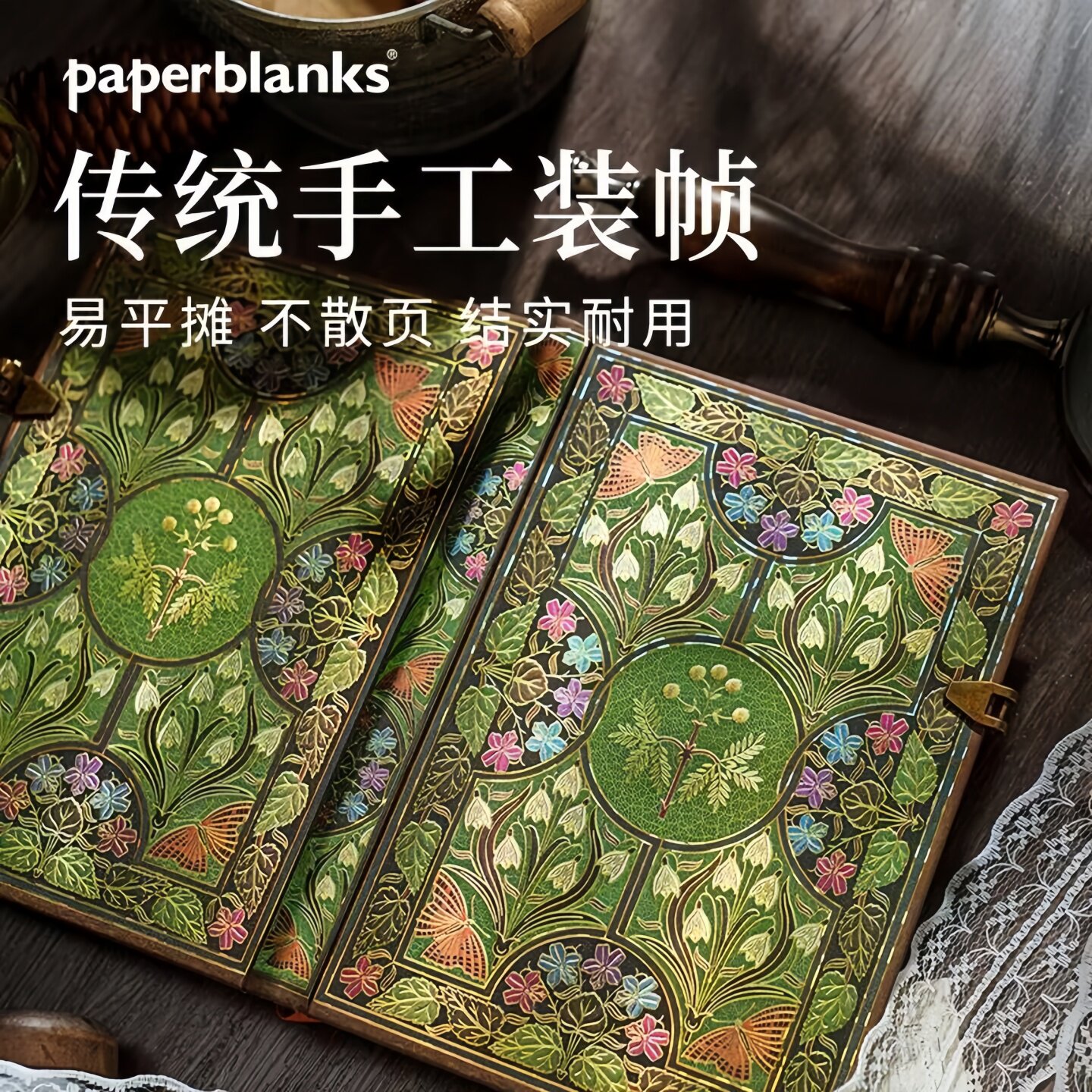 佩兰克烫金雕刻笔记本复古精装手账本商务高档日记本礼品记事本