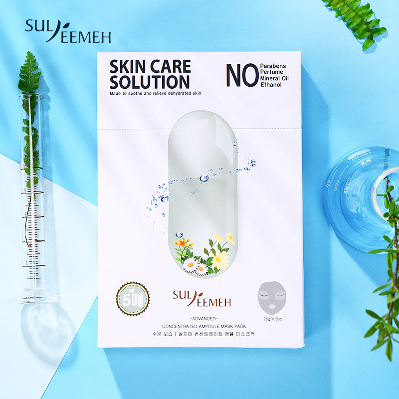 韩国丝迩肌美补水面膜保湿补水提亮滋润紧致贴片式男女面膜5片装