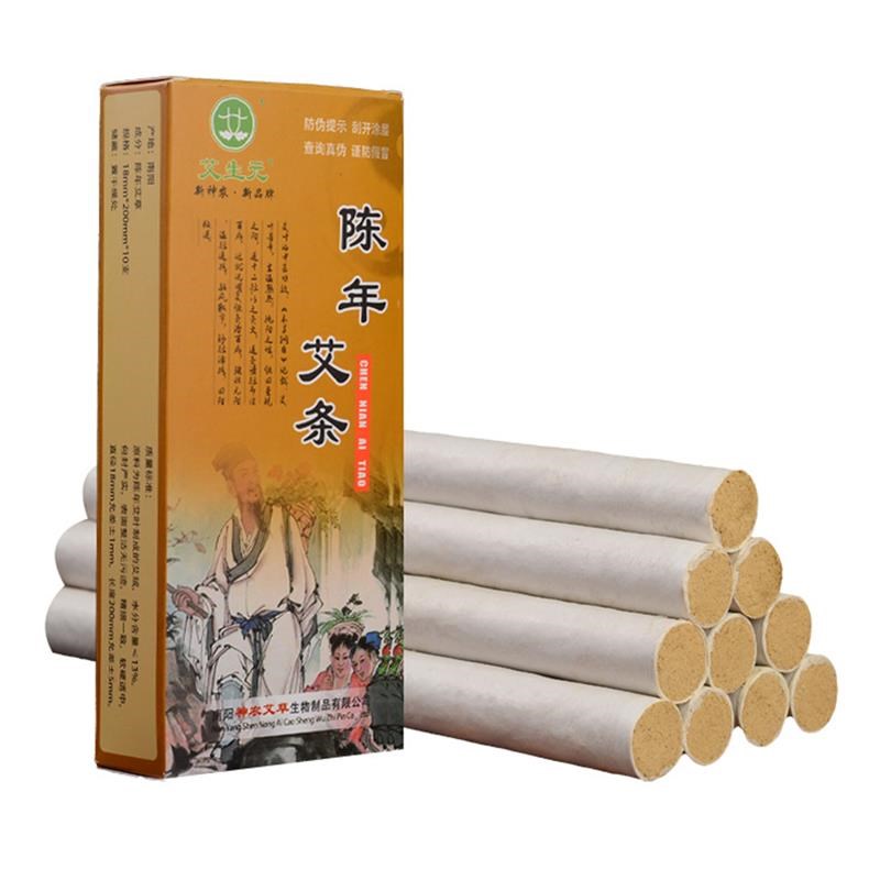 正品南阳陈年艾条艾柱艾灸柱艾绒棒黄金艾绒条艾绒柱家用随身灸条