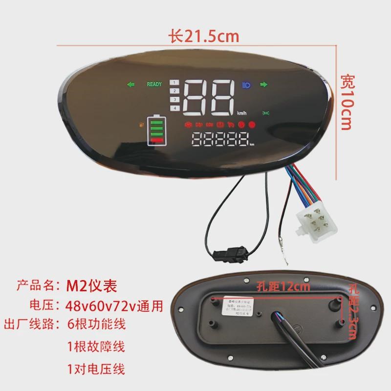 电动车仪表适用于小龟中沙鹰迅金牛电量表里程速度码表48v60v新款