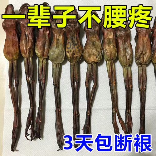【老中医秘方】腰突压迫神经腿麻腿疼缓解腰肌劳损腰椎突出专用YN