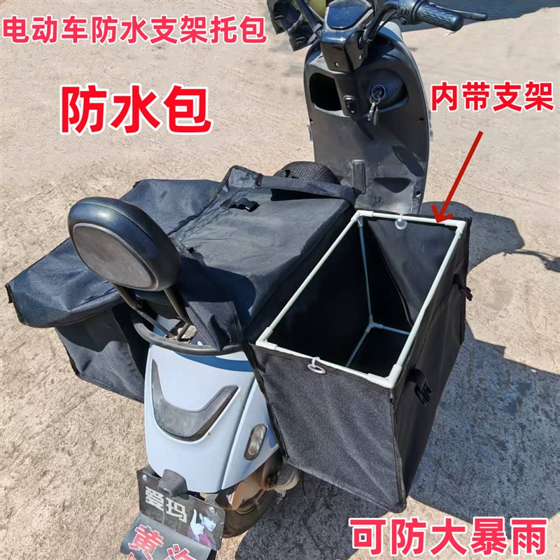 电动车防水挂包摩托车驮包侧边包快递包踏板车尾包工具包邮包外卖