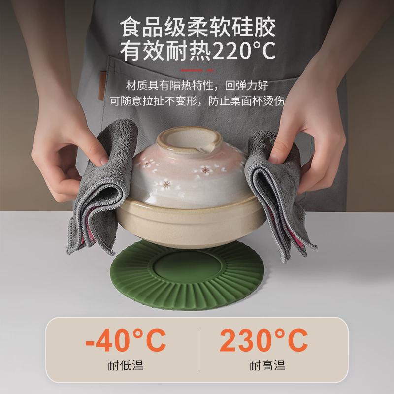 【立减45】硅胶隔热垫餐桌垫耐高温家用砂锅防烫锅垫婉垫硅胶垫垫