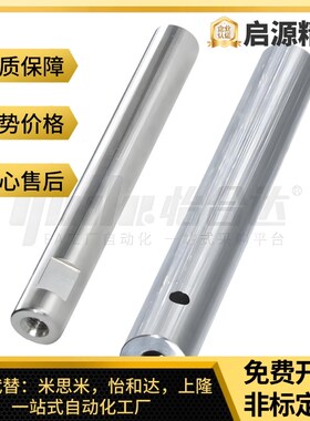 怡合达导向轴SCE01 SCF02 SCE06/07/21/22/32/31-D10/13/15定做