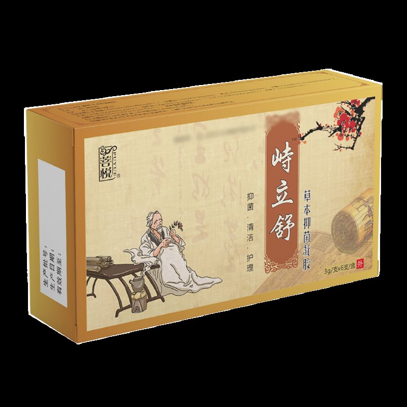 菩悦峙立舒痔疮护理凝胶膏屁屁消毒去红肿疼芙友一盒6支3盒1疗程