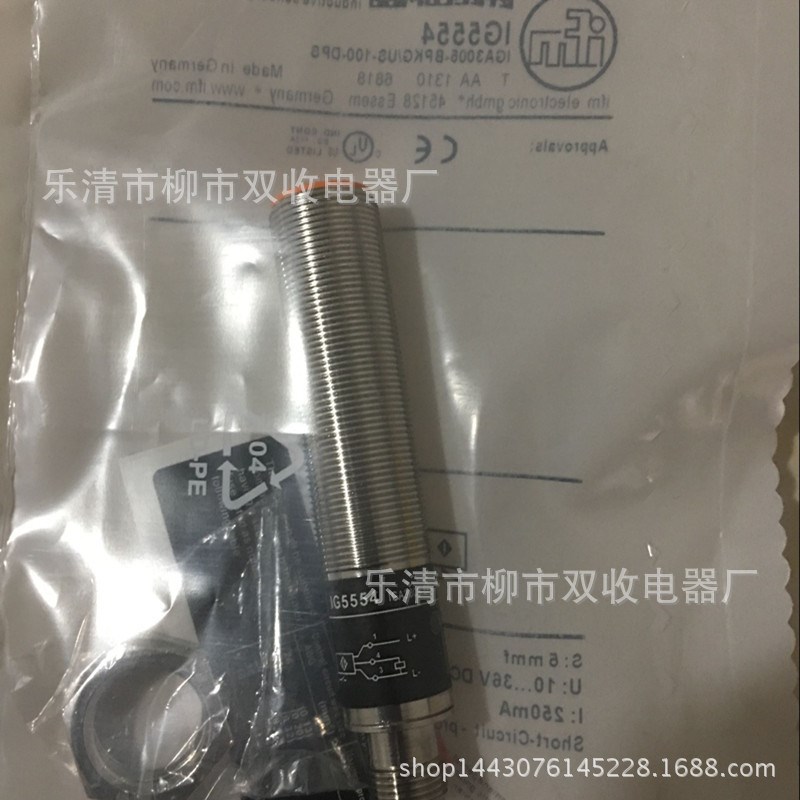 金属接近开关感应器三线PNP常开24V传感器 IG5497   IG5495