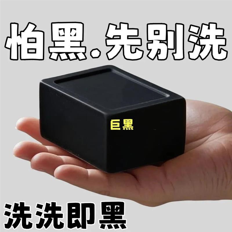 侧柏叶何首乌洗发皂纯天然中草药老牌国货古法黑发固发植物草本皂
