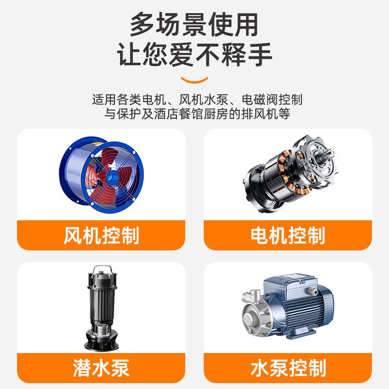 水泵控制器一用一备380V三相四线配电箱浮球排污自动手动配电箱