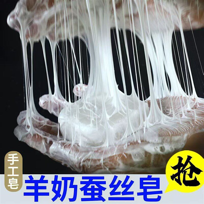 羊脂皂洗脸洗澡沐浴滋润肌肤温和羊奶皂包头无添加老牌香皂纯天然