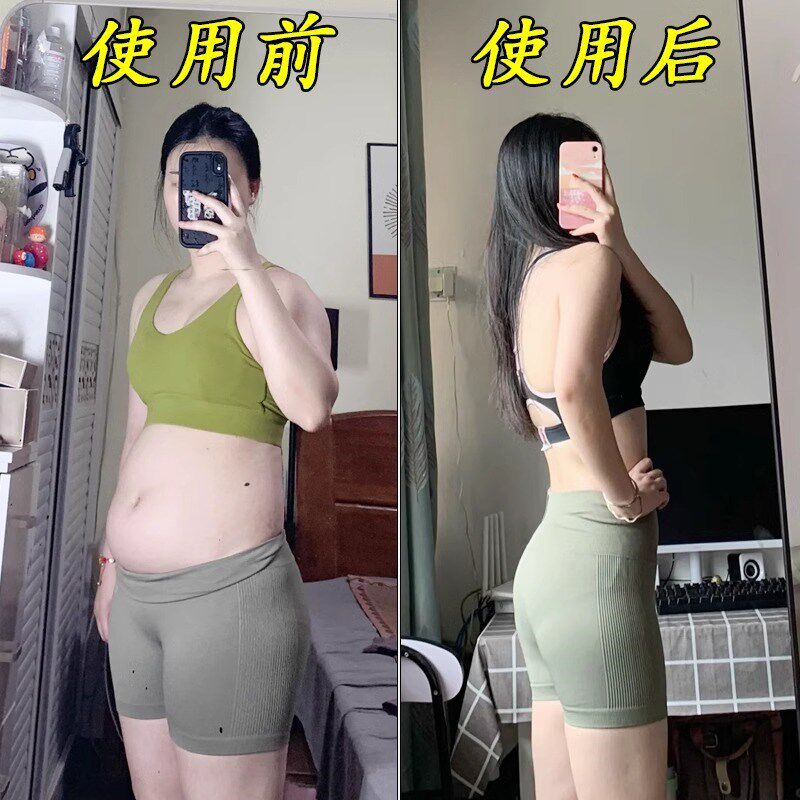 【过年不怕胖】轻松贴出小蛮腰 懒人福利 不运动不节食 买五送四
