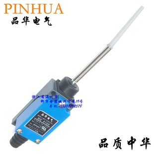 品华电气ME8166行程开关