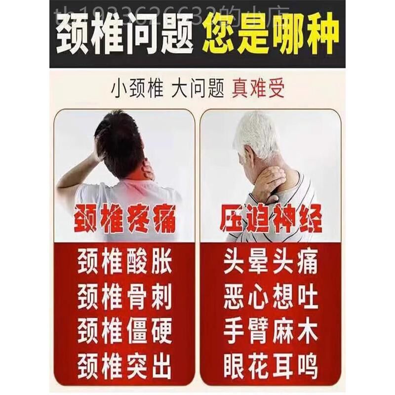 颈椎痛专用【十倍渗透治】脖子僵硬压迫神经头晕手麻肩颈酸痛贴ZH