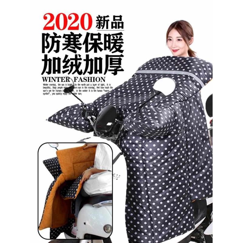 电动瓶摩托车挡风被罩冬季加绒加厚2020年新款防雨pu皮双面防水。