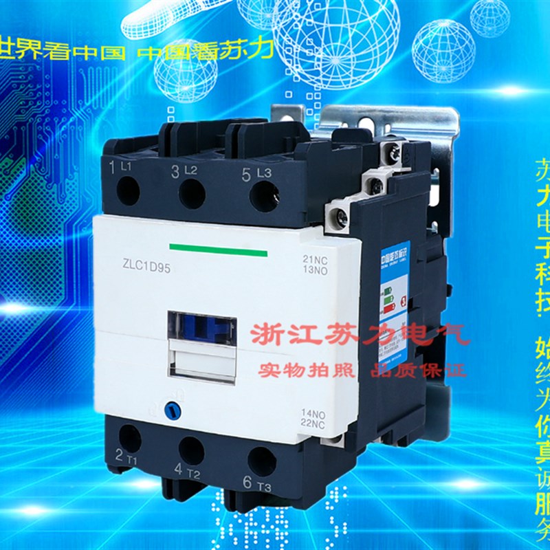 高品质   全银触点 LC1D80Q7C  LC1D80M7C 220v  380v  110v