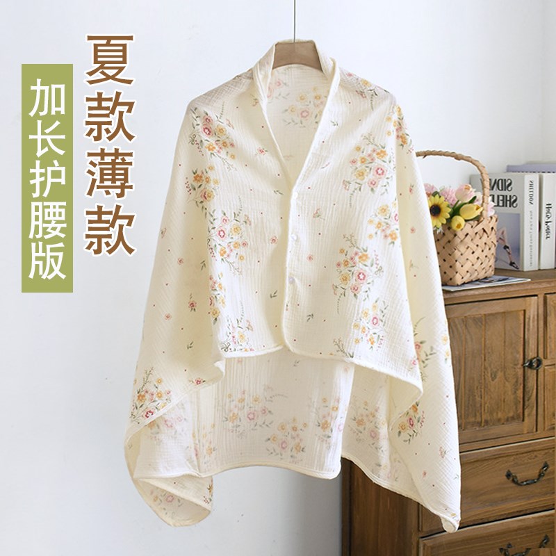 夏季月子披肩夏薄款纯棉纱布护肩颈孕产妇哺乳坎肩空调房保暖夏天