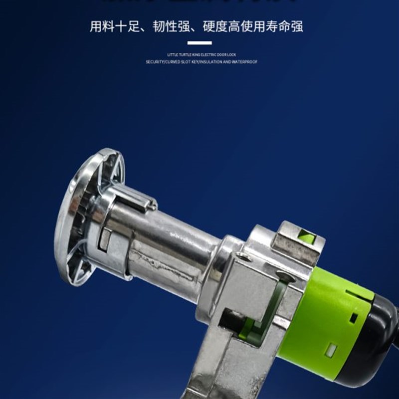 高档王踏板车一体电器锁小龟王电动车坐垫龙头龟门锁防盗电源锁开