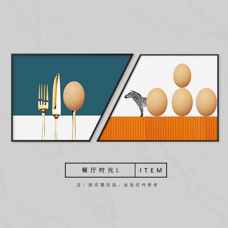 轻奢餐厅装饰画饭厅壁画酒杯现代简约氺歺厅画背景墙2022新款挂画图片
