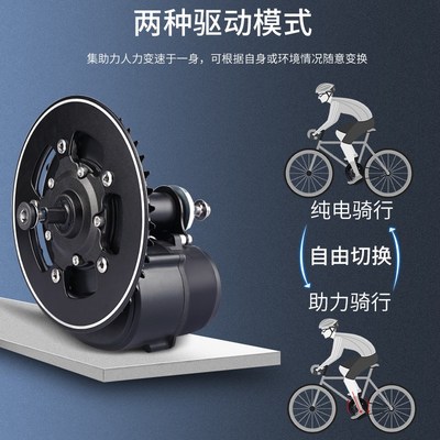 同盛力矩中置电机套件单车山地自行车改装电动助力车助力器配件