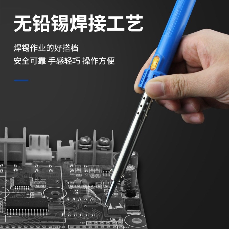 黄花电烙铁套装家用外热式电洛铁电焊笔锡焊枪GJ630 640 650 660