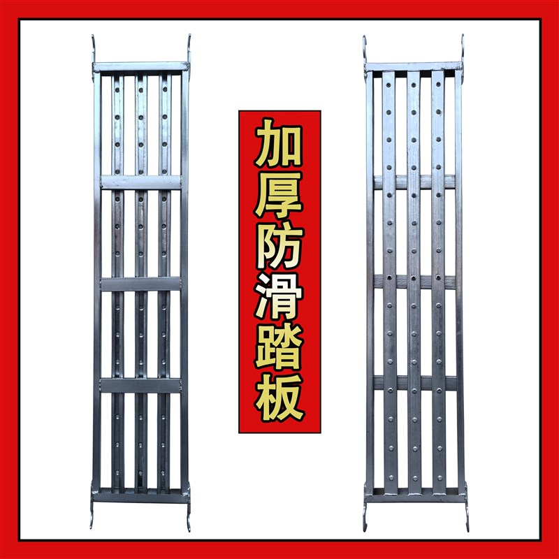 中弩折叠脚手架专用配件