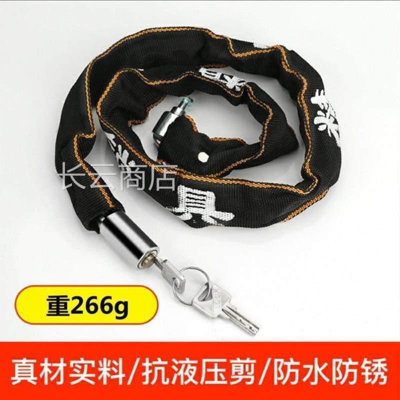 车KEZ4640锁电动车锁单车条锁摩托加大山地链行锁防盗链加便携式