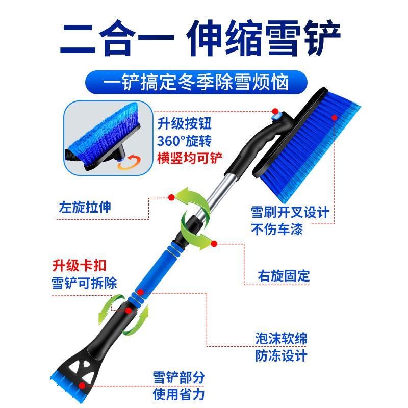 车用扫雪刷汽车除雪刮雪板神器冬季多功能清雪工具除雪铲子除冰铲