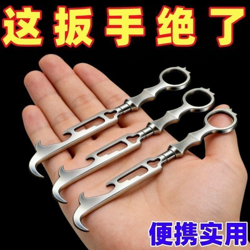 新款多功能车载安全锤车用轮胎清石钩破窗器6合一去石子扳手户外