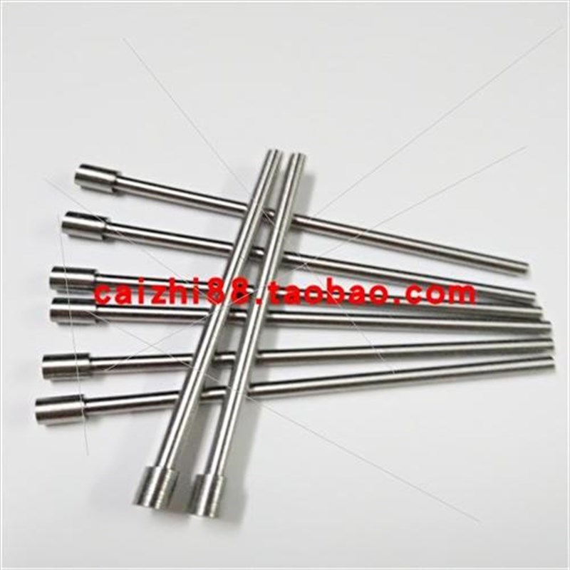 定做钨钢顶针模具冲针冲头高精度钨钢针不O锈钢高速钢冲头冲针