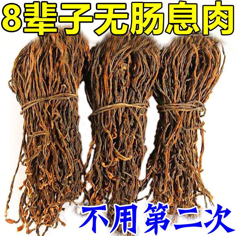 治疗肠息肉的药去除胆囊息肉中药贴肠炎胃糜烂腹部绞痛大便不成形