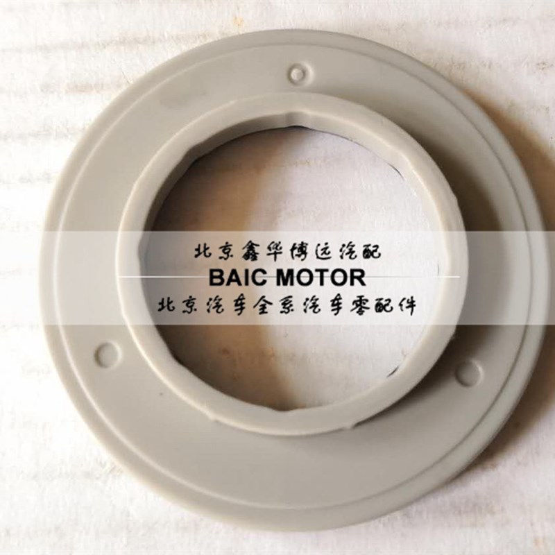 北京汽车北汽绅宝X65威旺S50BJ20 前减震器压力轴承前减震器轴承