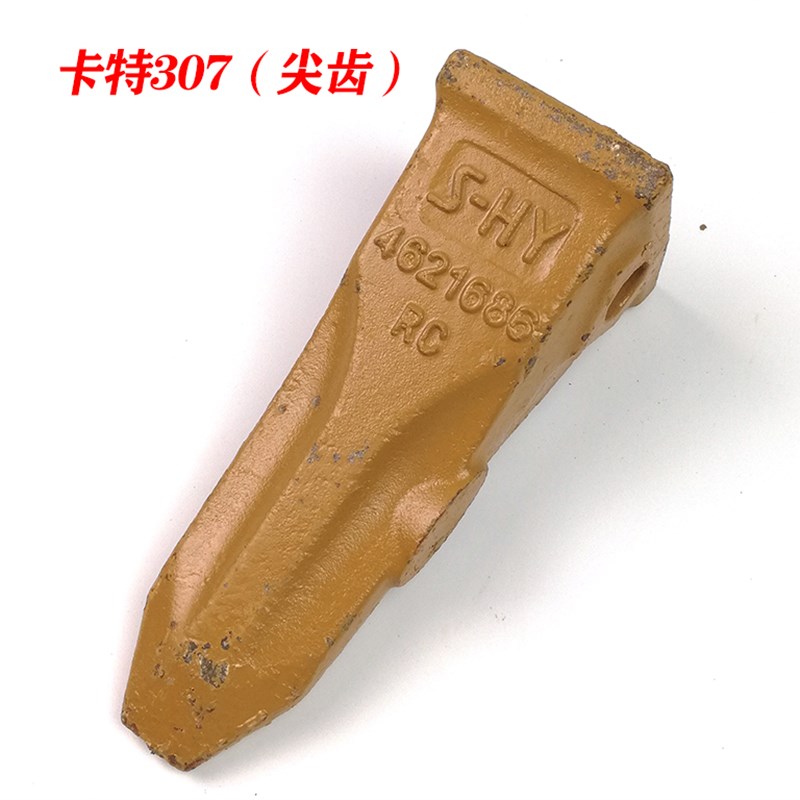 挖机斗齿小松PC200斗齿加厚耐磨矿山齿破冰齿200挖机斗齿牙仔牙根