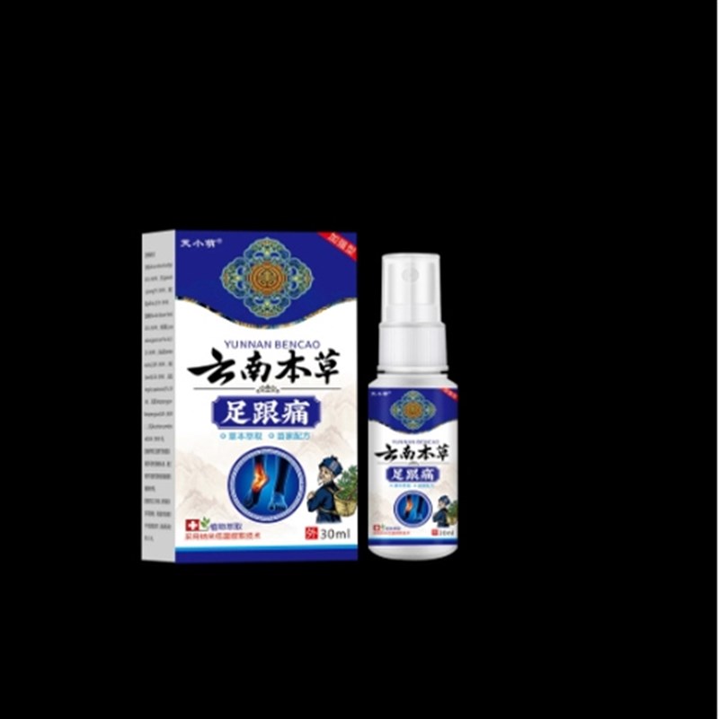 正品足跟痛膏脚跟痛足底筋膜焱跟腱焱脚后跟骨刺脚底脚背疼止疼膏