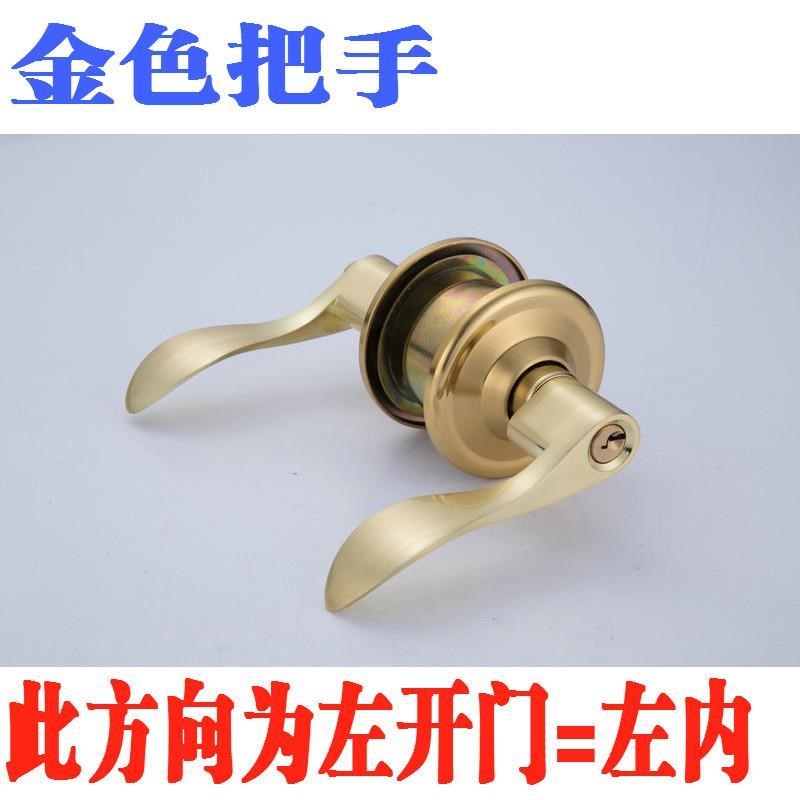 包邮球形执手锁球形室内门锁房门锁木门圆锁球型压把锁黑色金色