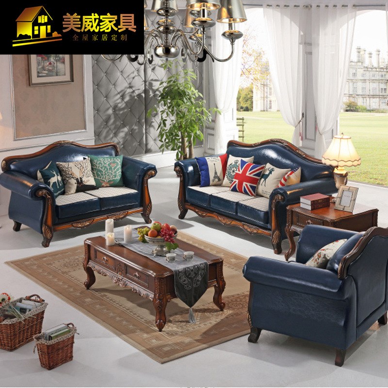 美式乡村简美沙发组合欧式实木油蜡皮艺三人位小户型客厅家具