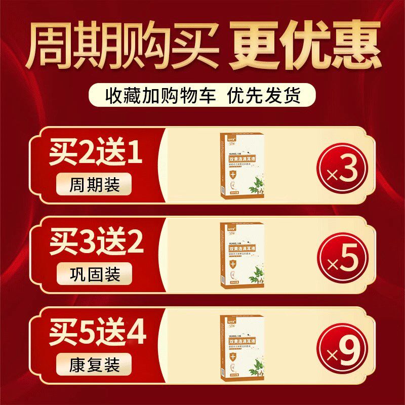 油耳朵清洁器专用滴耳液耳闷耳堵耳屎软化耵聍吸耳痒耳油清理神器