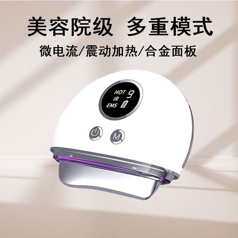 仪器脸部提拉电动按摩仪法令纹颈纹面部紧致家用热敷光疗神器