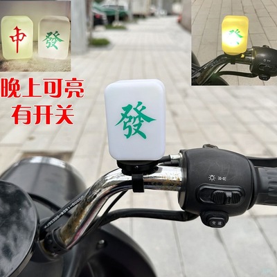 电动车装饰灯小刀绿源踏板车发光饰品创意车把立体国风摆件车头灯