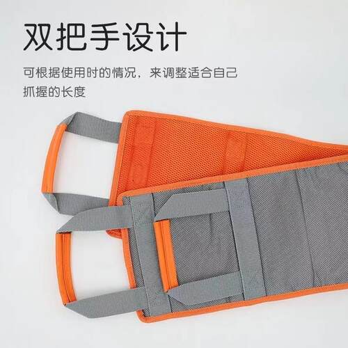 家用起身辅助带老人病人护理用品帮助起身起床坐起辅助床上移位带