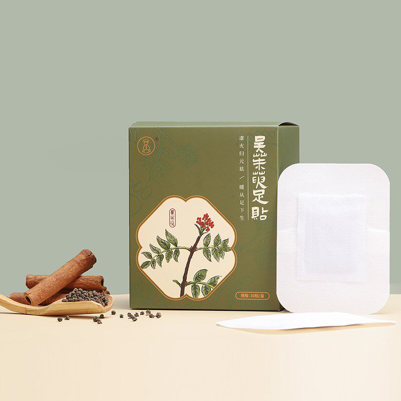 羊爸爸新品吴茱萸足贴敷足疗足底脚贴去湿气非排毒排体内湿寒去湿