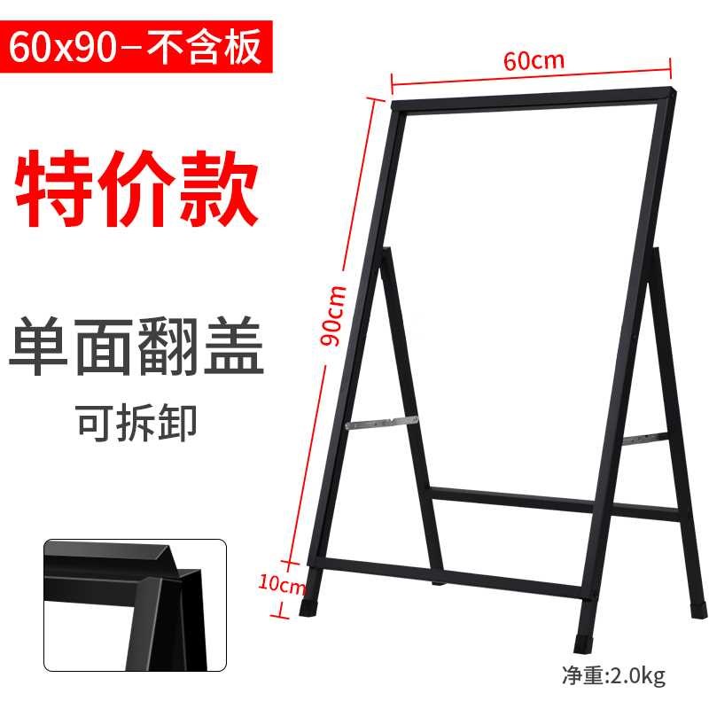 手提架广告牌展示架立式落地式铝合金kt板招聘宣传展板支架子