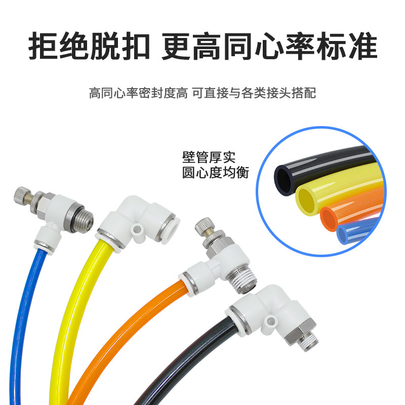 新品PU耐压气管软管气动空压机外径8*内径5mm透明气线风管