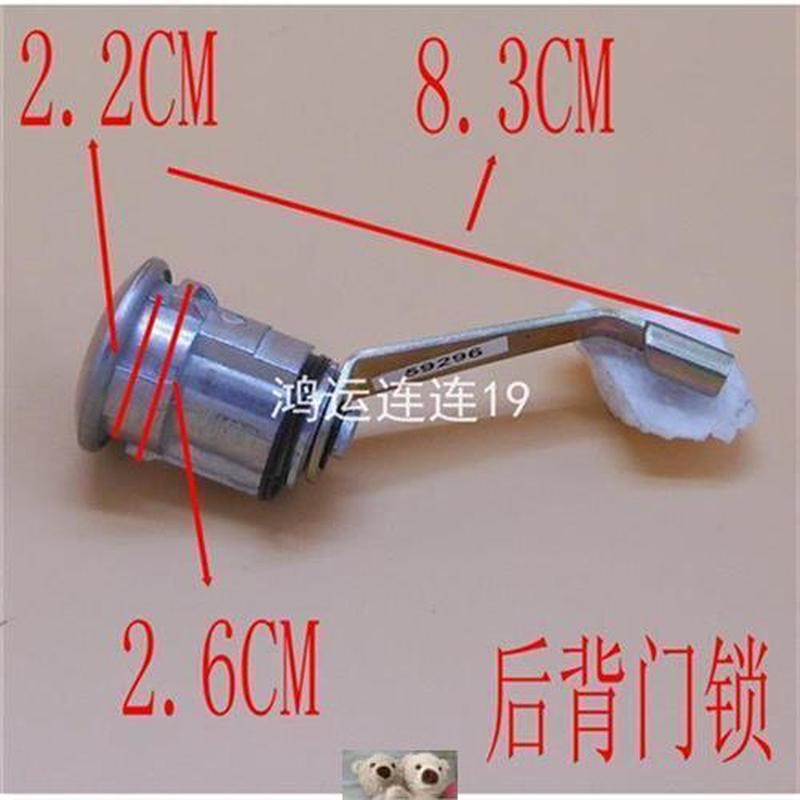 电动轿车配件新能源电动四轮车后背门锁后尾门锁后门锁芯御捷