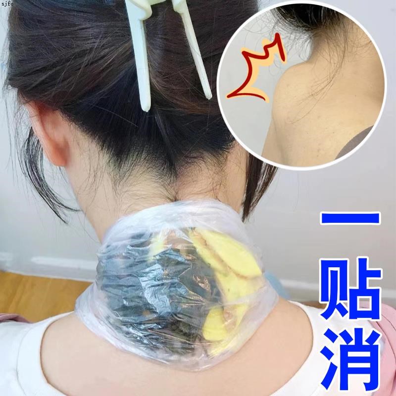 富贵包消除贴颈椎疏通按摩器脖子僵硬鼓包大椎穴淤堵消包神器正品