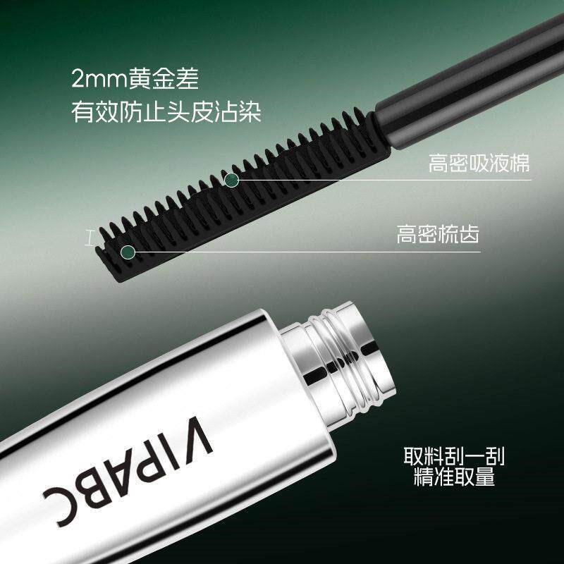 滋护美发笔物理盖白发持久留香自然上色盖白神器美发笔