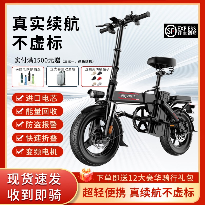 电动车折叠车代驾车新国标男女通用小型电动助力自行车