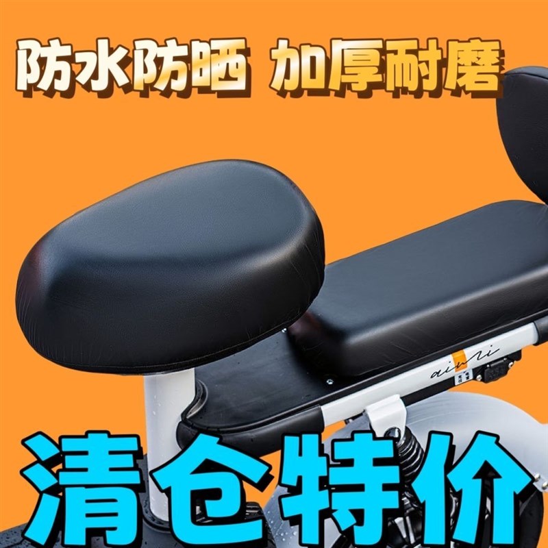 电动车坐垫防雨罩自行车坐套防晒防水耐磨双面套皮革四季通用座垫