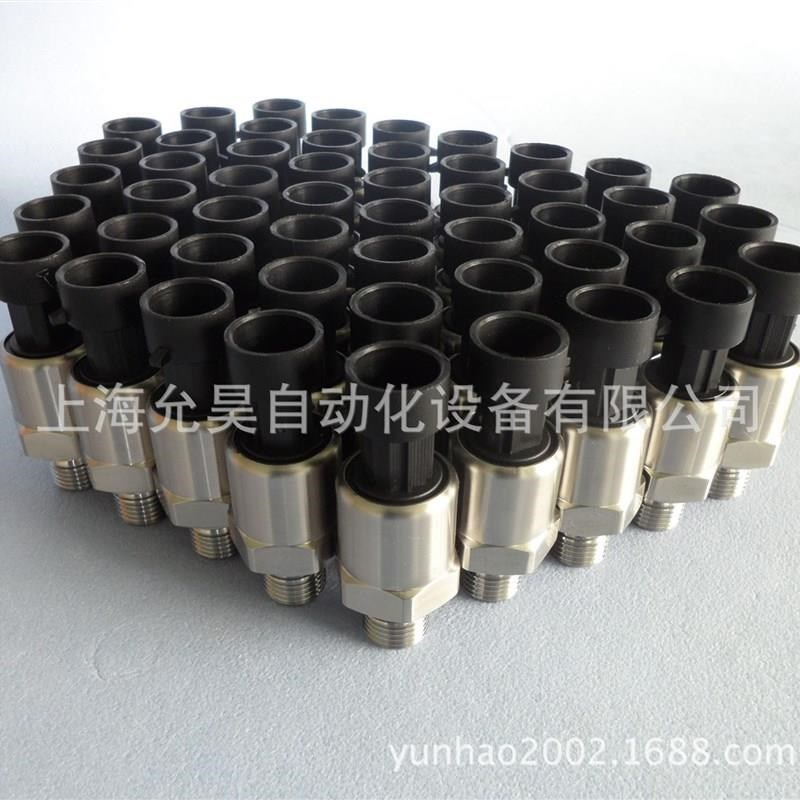 新品新品新品PT1200空压机 恒压供水压力变x送器0-1N0VY电压输出